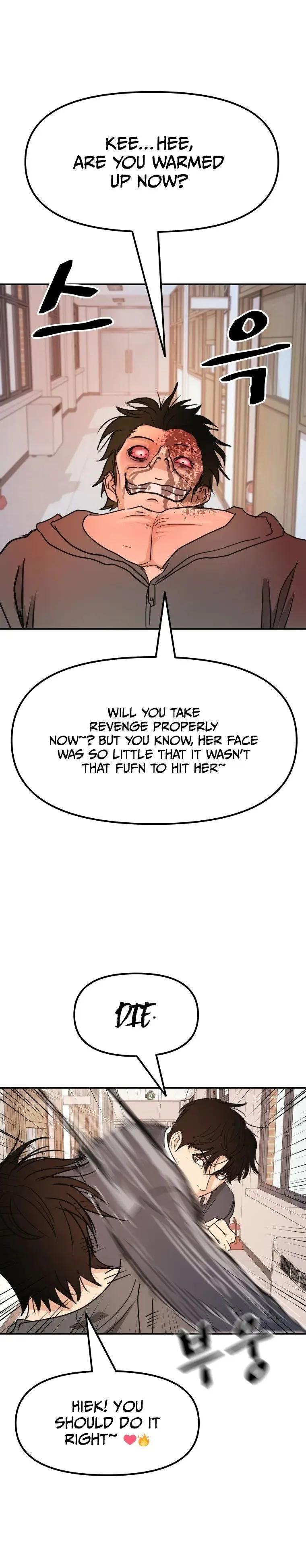 Guard Pass Chapter 69 Page 26