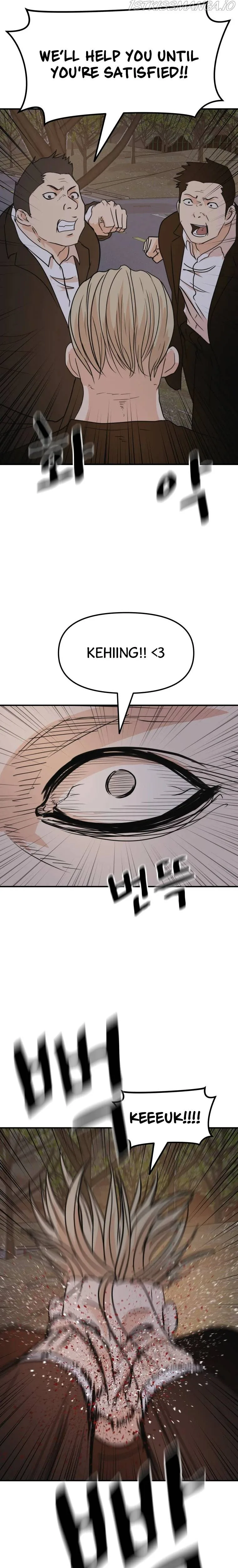 Guard Pass Chapter 62 Page 8