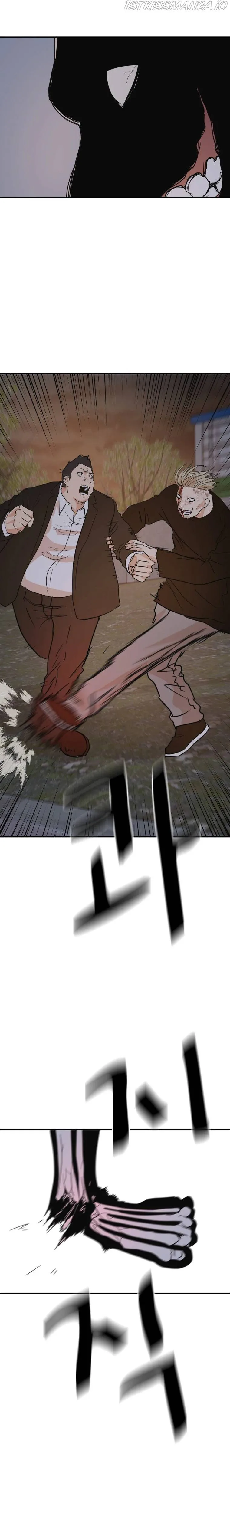 Guard Pass Chapter 62 Page 16