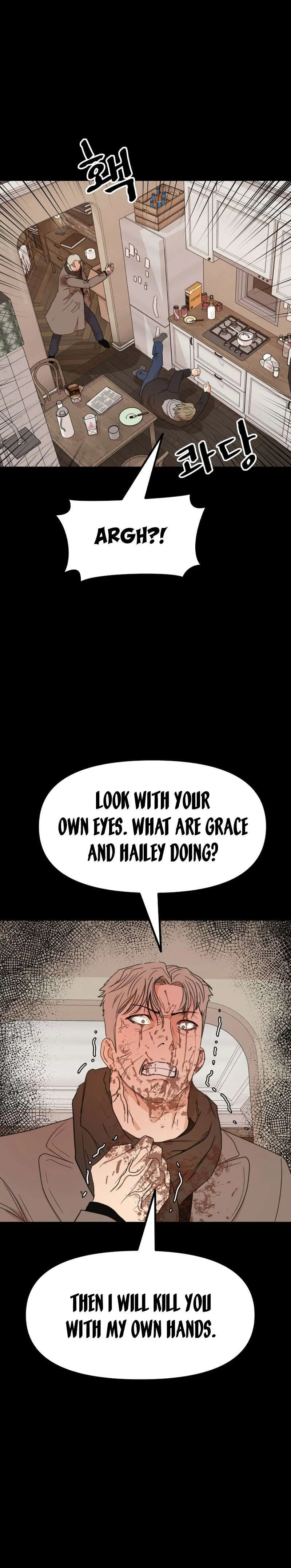 Guard Pass Chapter 123 Page 13