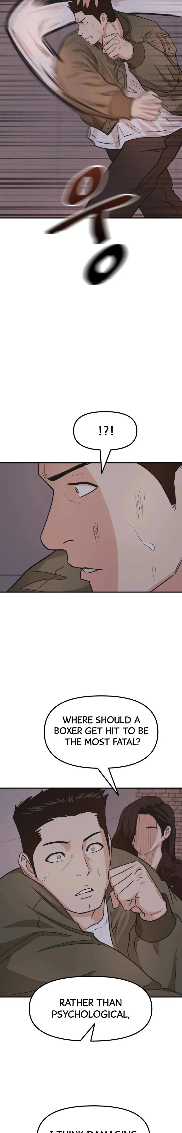 Guard Pass Chapter 15 Page 15