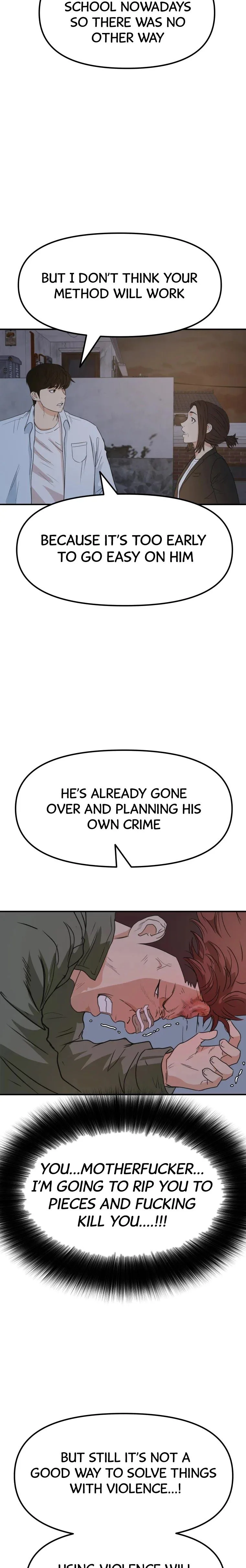 Guard Pass Chapter 37 Page 6