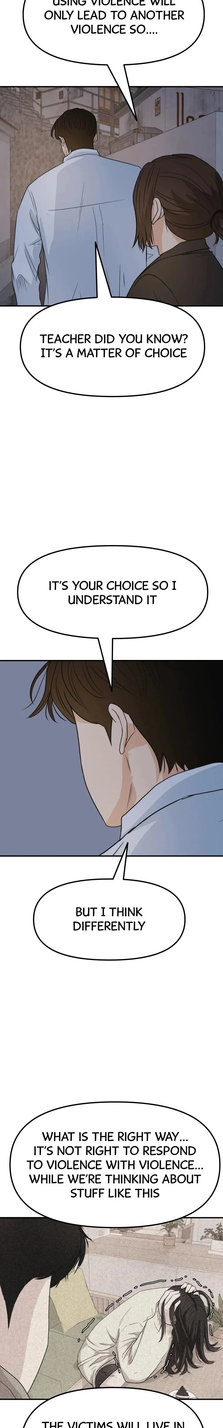 Guard Pass Chapter 37 Page 7