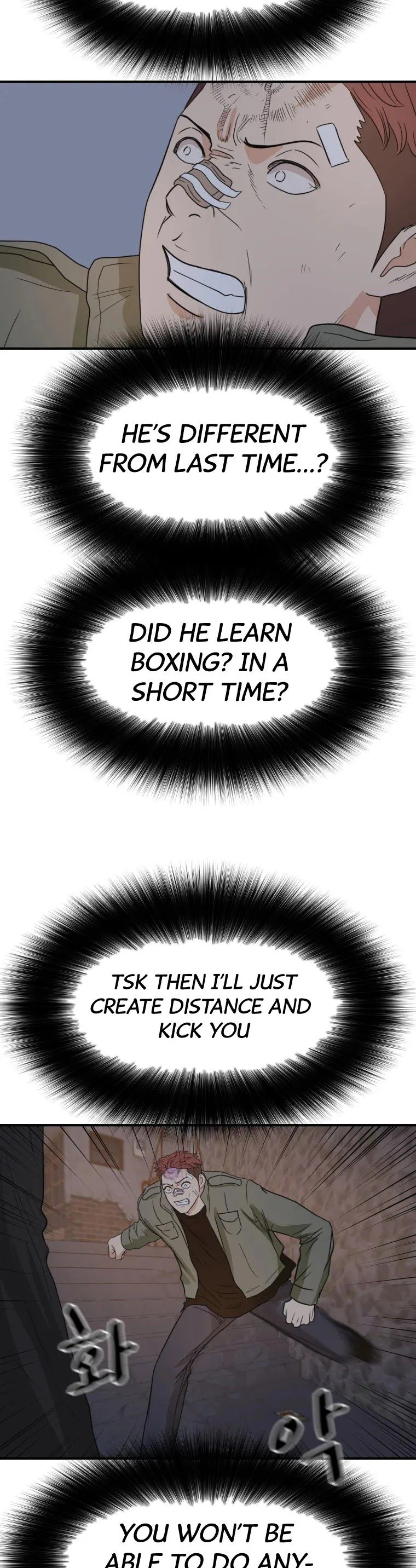 Guard Pass Chapter 37 Page 14