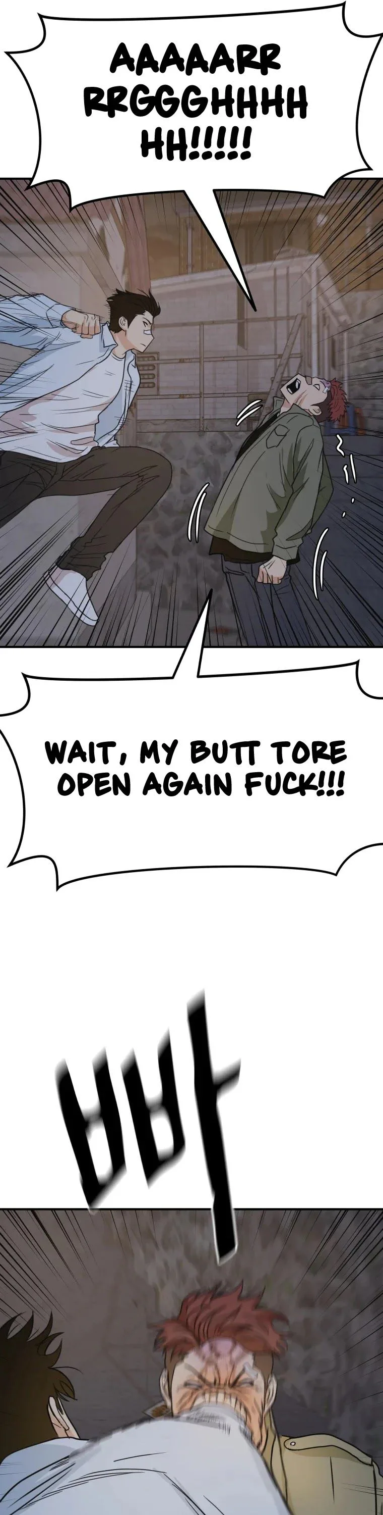 Guard Pass Chapter 37 Page 16