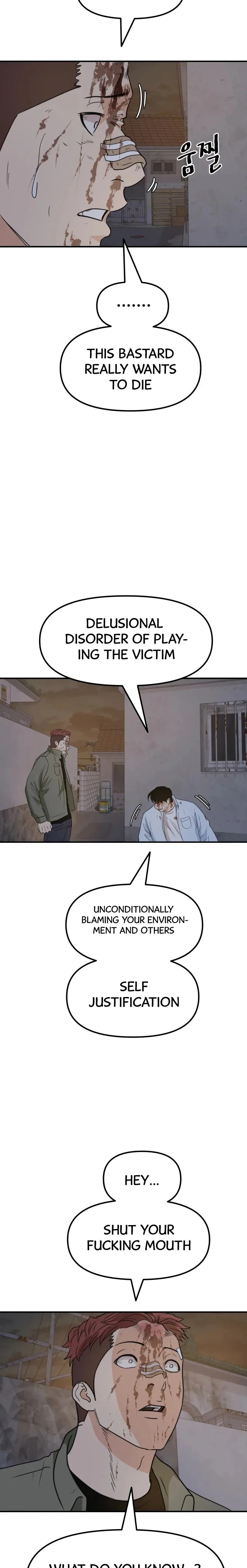 Guard Pass Chapter 37 Page 26