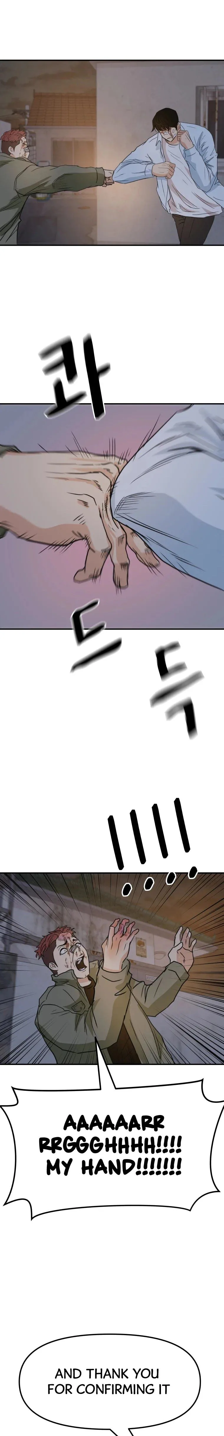 Guard Pass Chapter 37 Page 30
