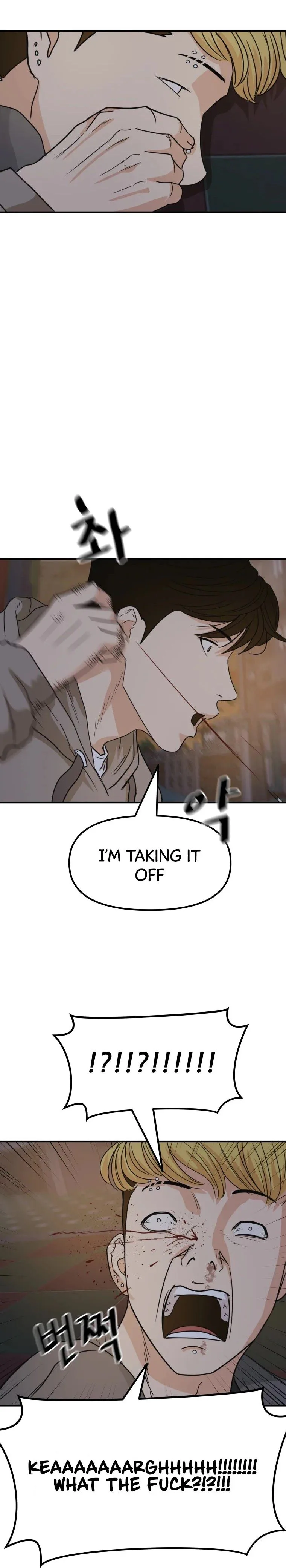 Guard Pass Chapter 28 Page 16