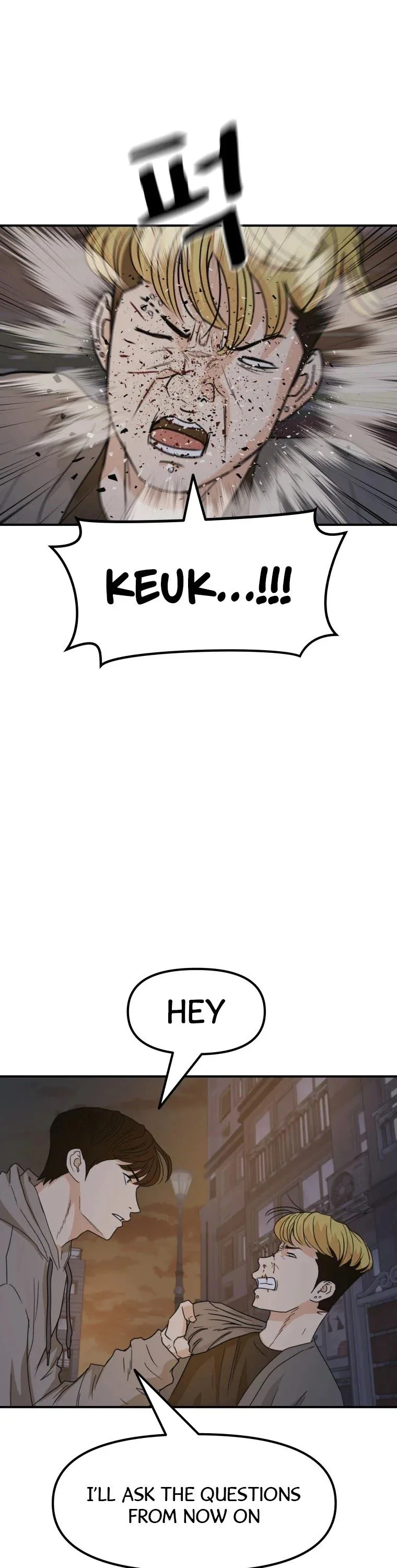 Guard Pass Chapter 28 Page 17
