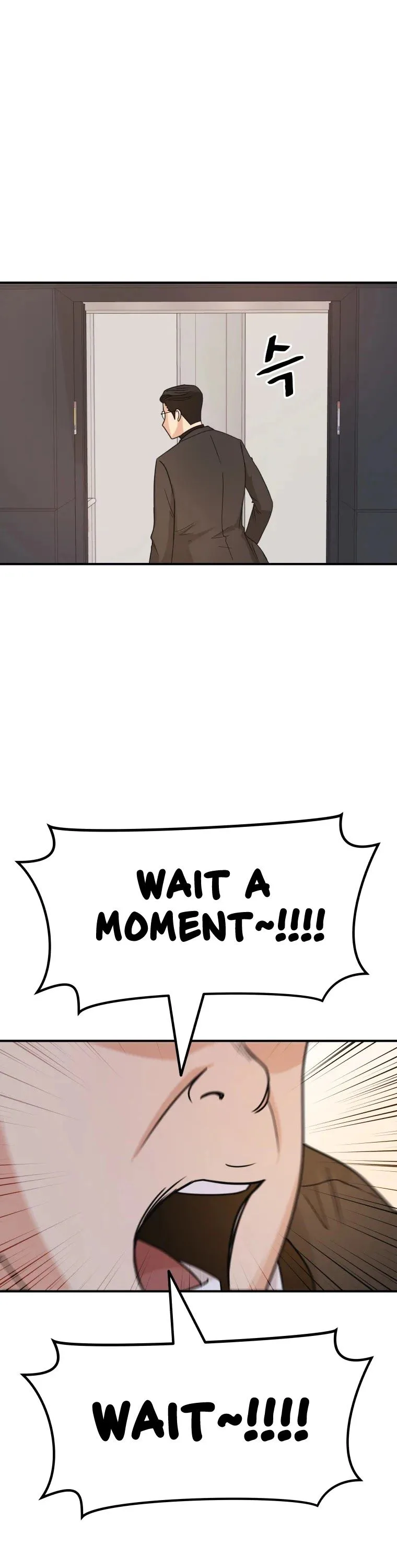 Guard Pass Chapter 25 Page 9