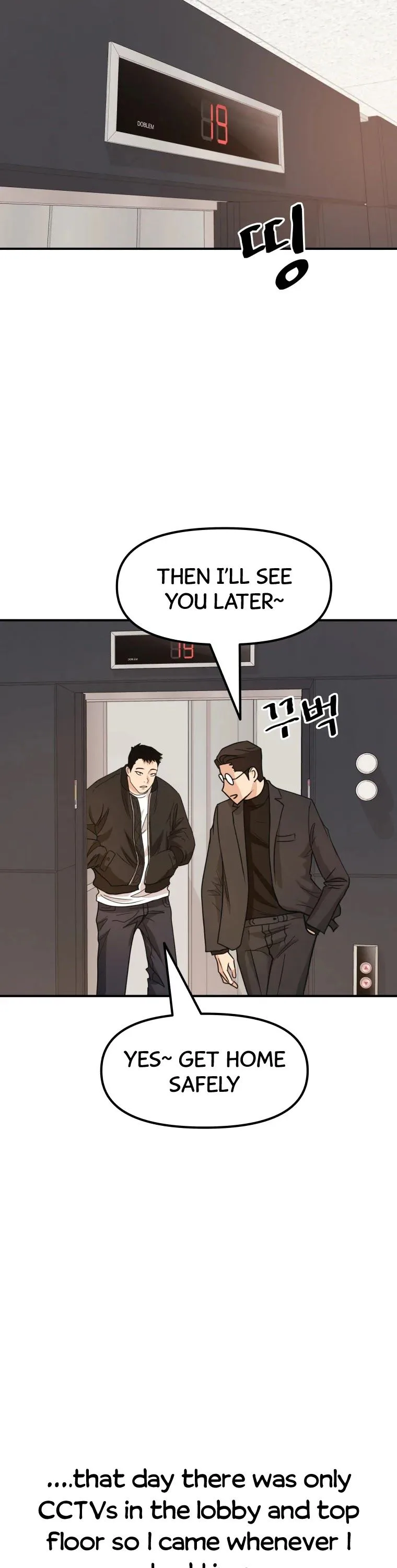 Guard Pass Chapter 25 Page 17