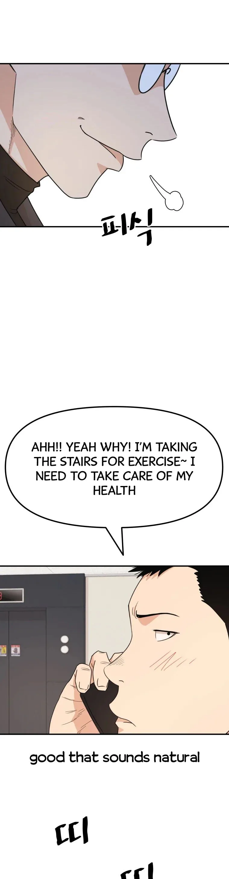 Guard Pass Chapter 25 Page 22