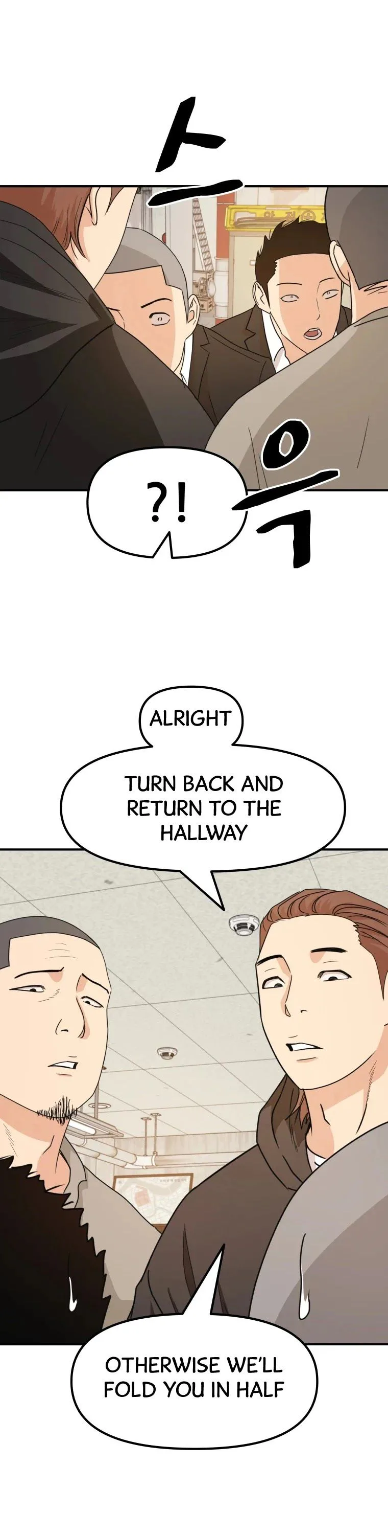 Guard Pass Chapter 25 Page 39
