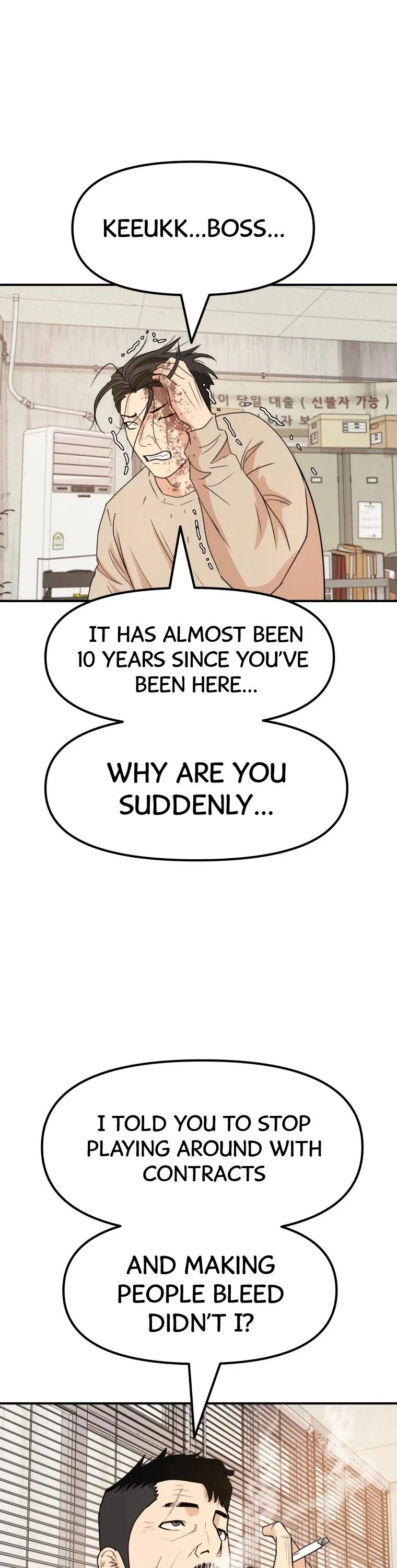 Guard Pass Chapter 25 Page 40