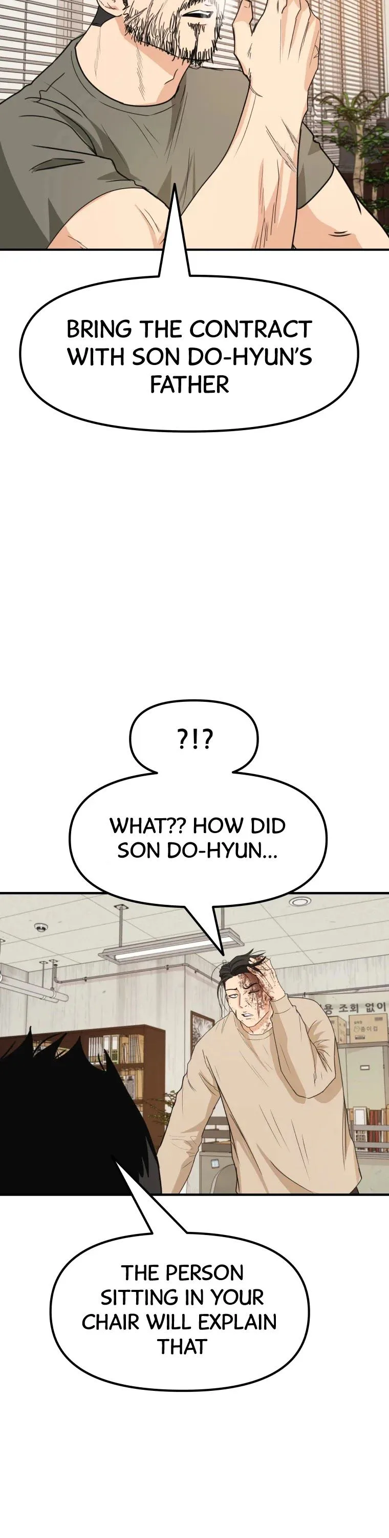 Guard Pass Chapter 25 Page 41
