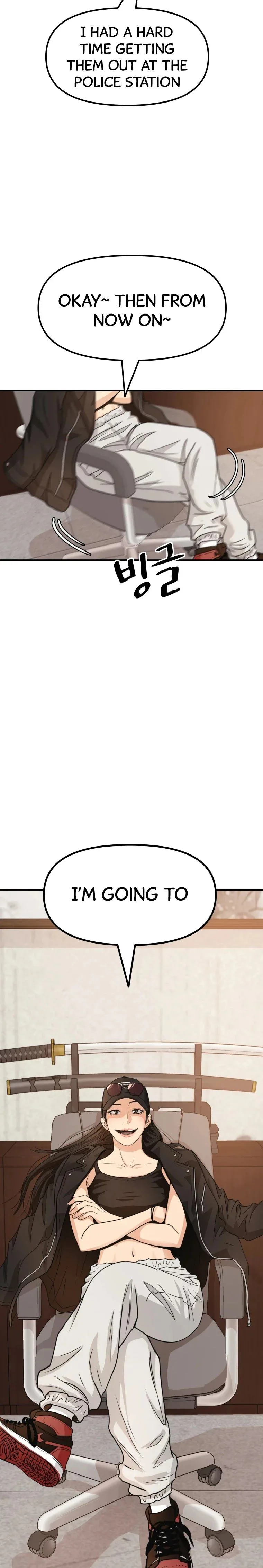 Guard Pass Chapter 25 Page 43