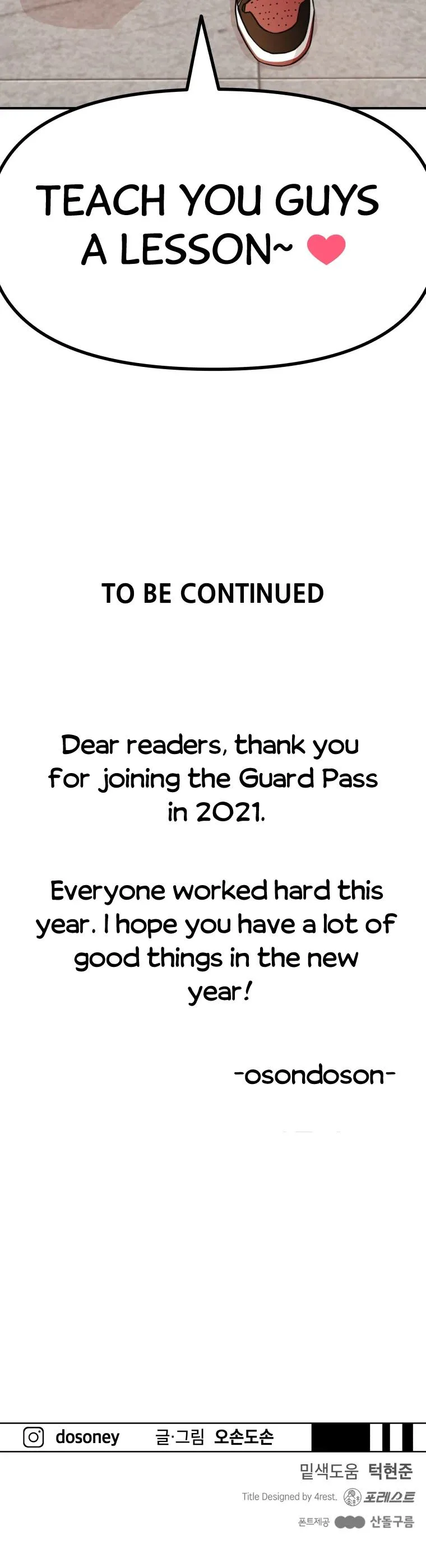 Guard Pass Chapter 25 Page 44