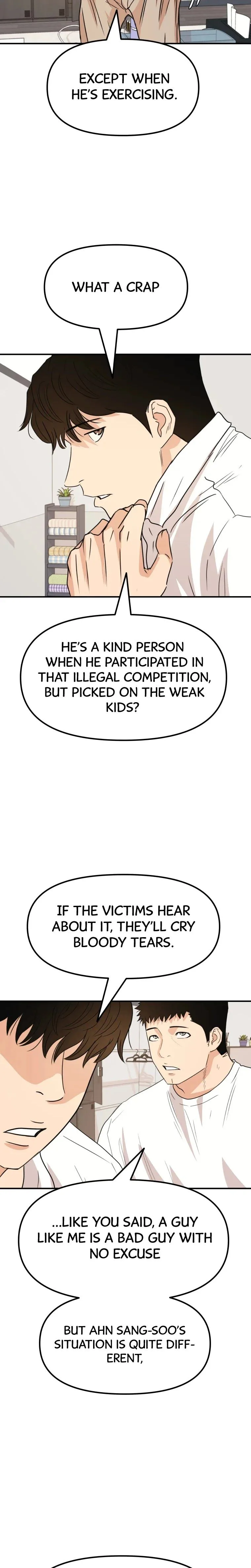 Guard Pass Chapter 41 Page 8
