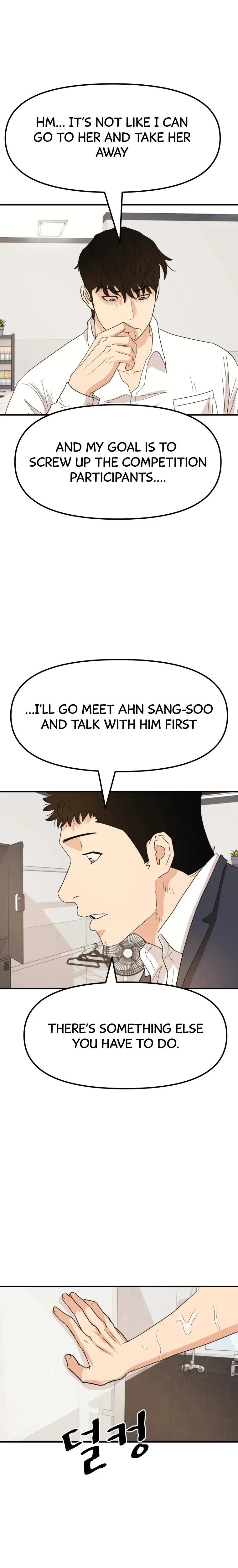 Guard Pass Chapter 41 Page 14