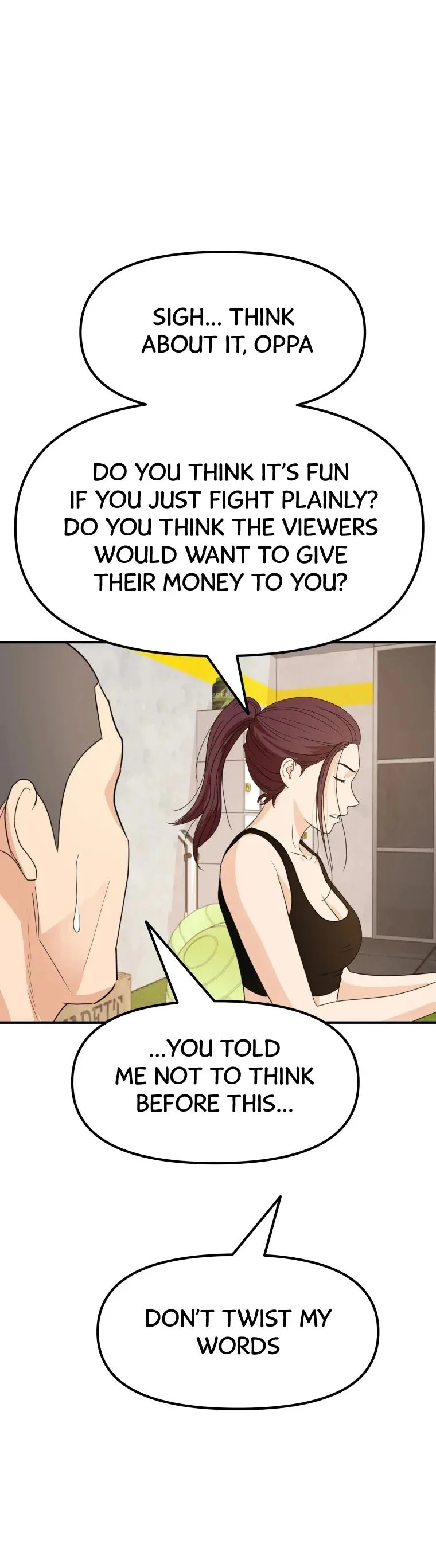 Guard Pass Chapter 41 Page 17