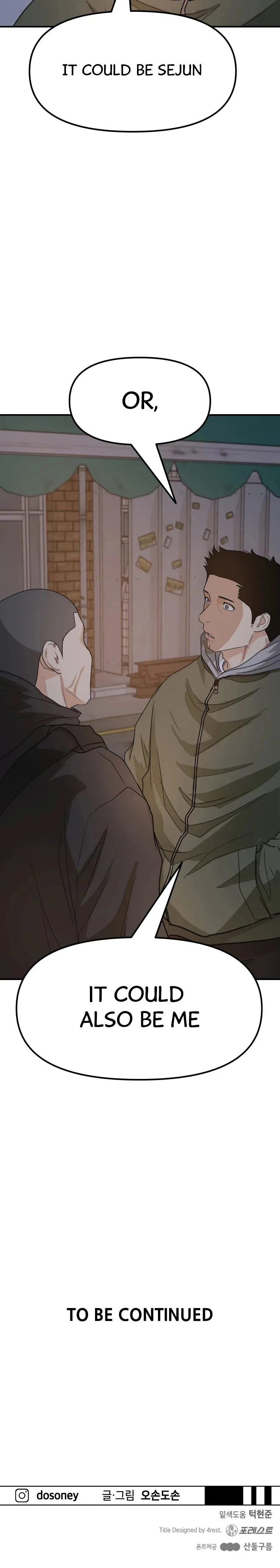 Guard Pass Chapter 41 Page 32