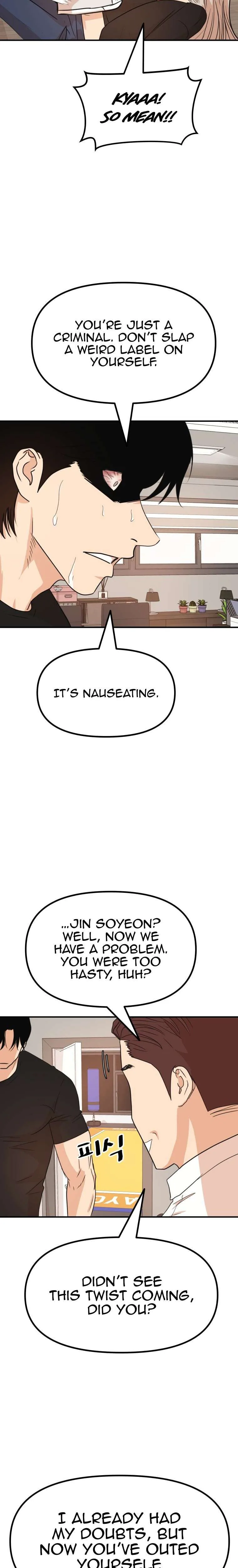 Guard Pass Chapter 143 Page 12