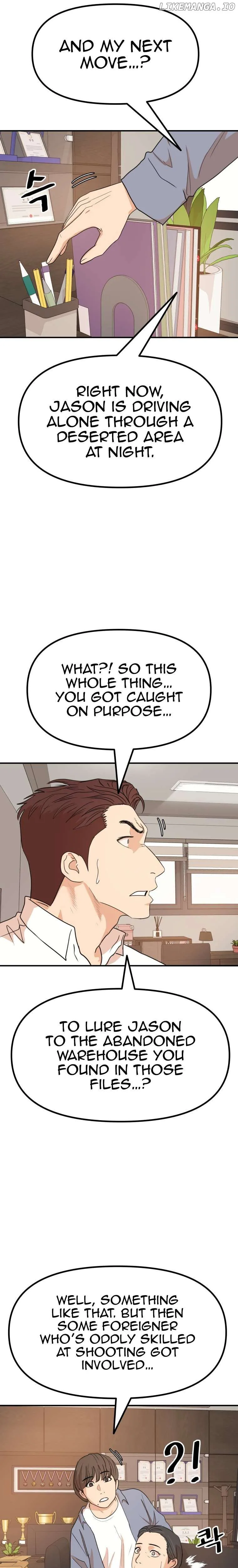 Guard Pass Chapter 143 Page 14