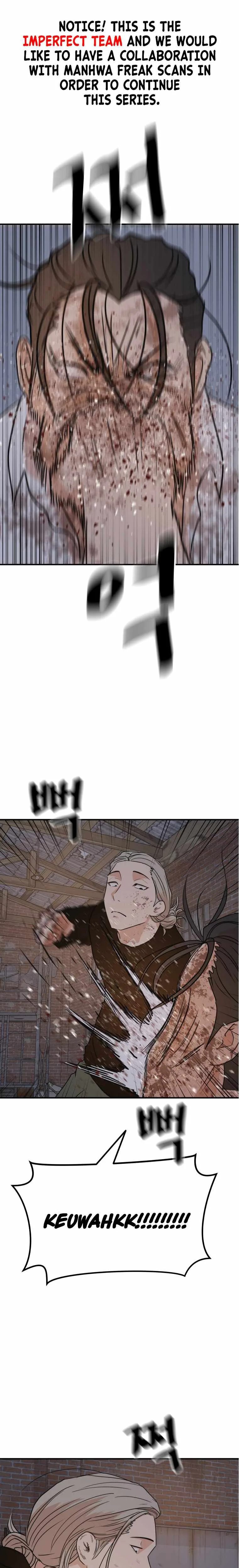 Guard Pass Chapter 73 Page 12