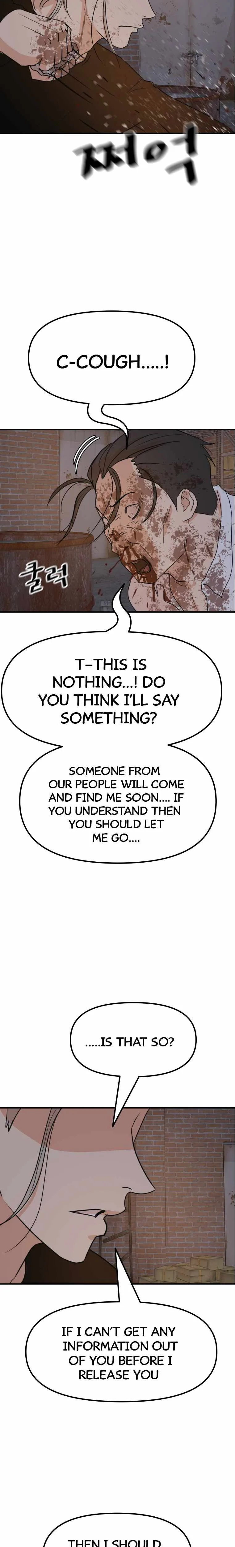 Guard Pass Chapter 73 Page 13