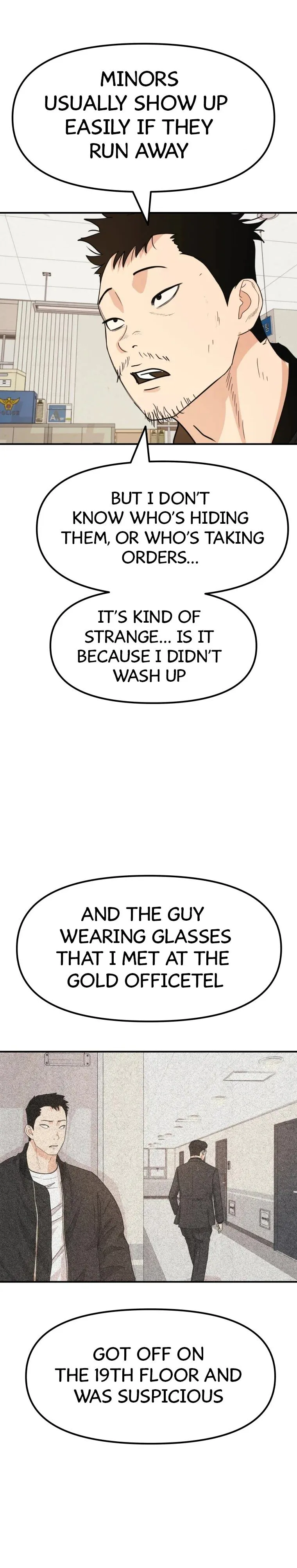 Guard Pass Chapter 46 Page 7