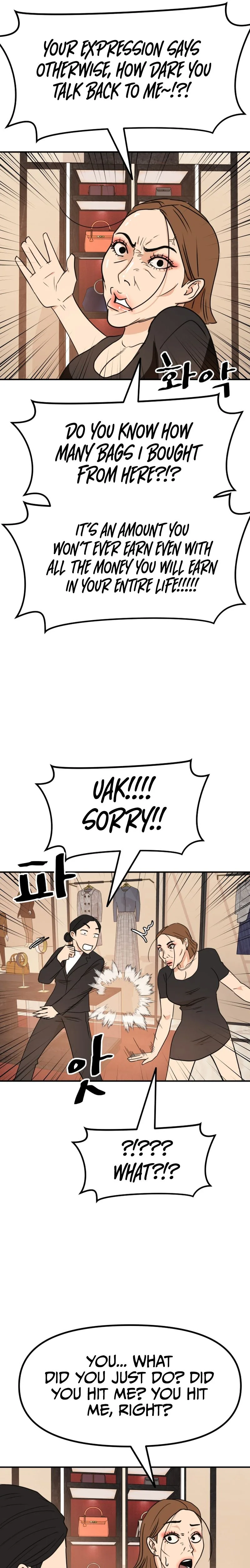 Guard Pass Chapter 102 Page 5