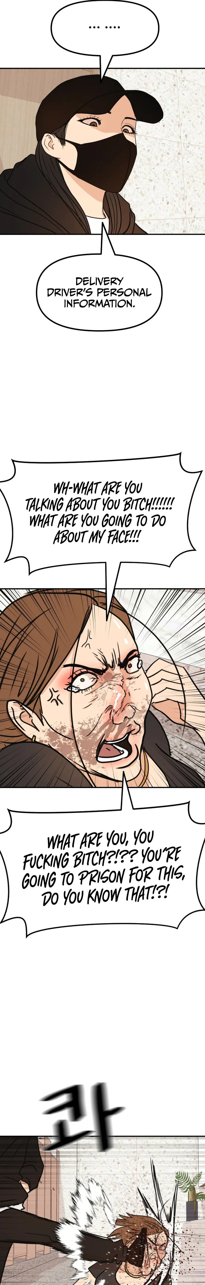 Guard Pass Chapter 102 Page 11