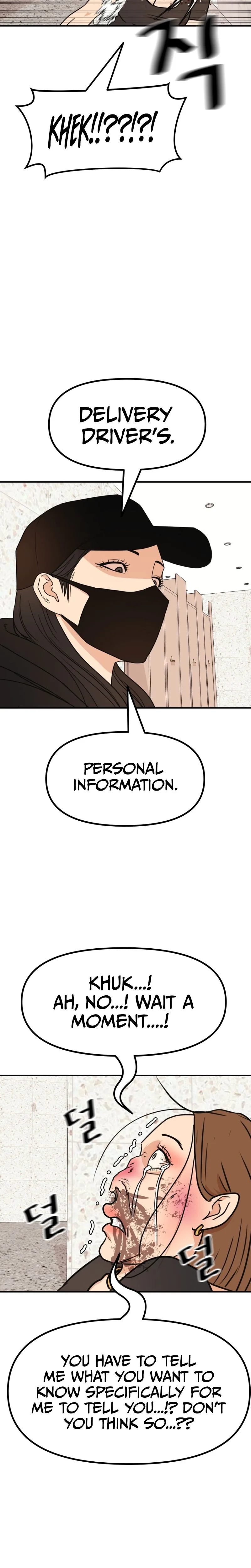 Guard Pass Chapter 102 Page 12
