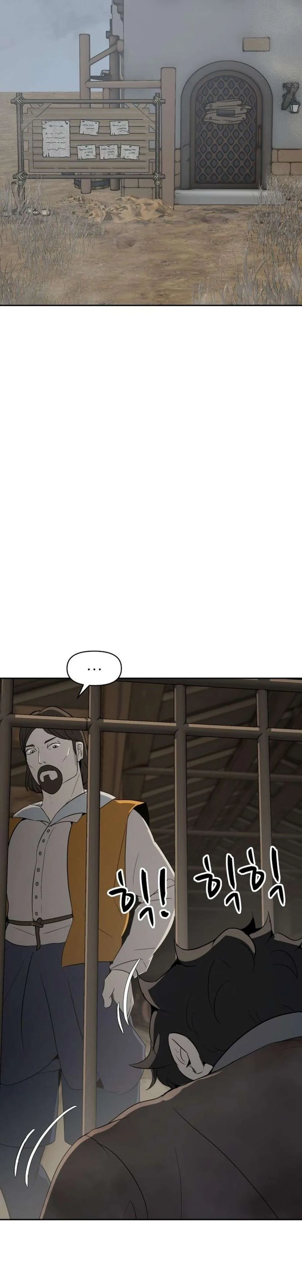 Happy Face: From Slave to Arena Legend Chapter 4 Page 50