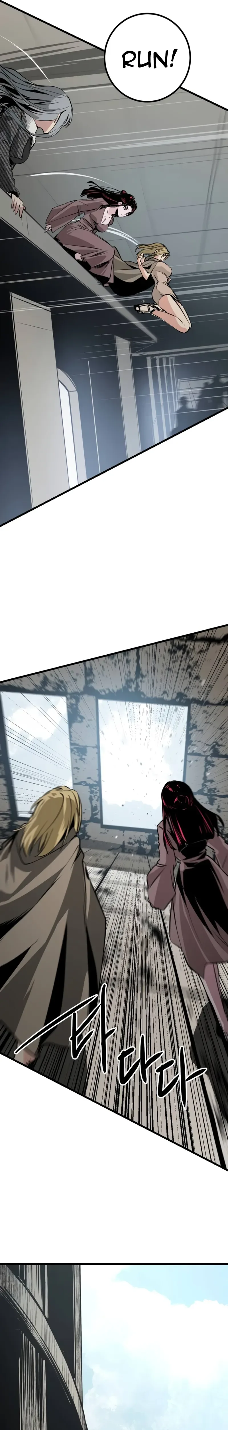 Hero Killer Chapter 283 Page 37