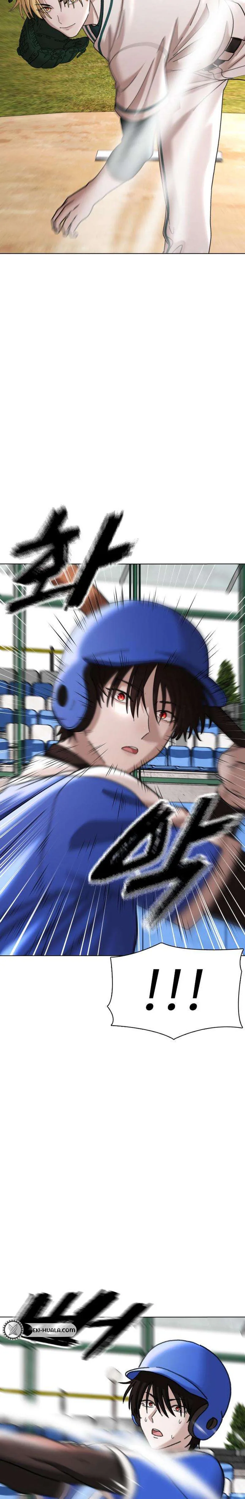 High School Baseball Tycoon Chapter 26 Page 24