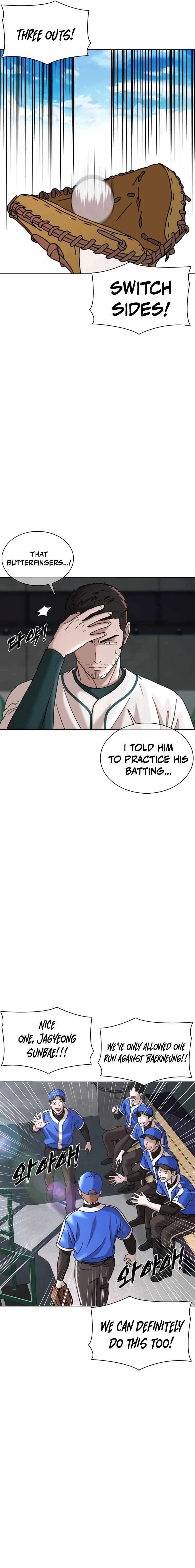 High School Baseball Tycoon Chapter 24 Page 5