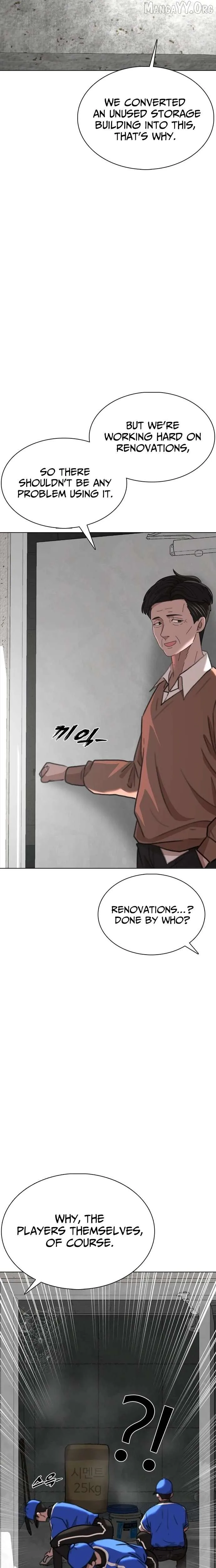 High School Baseball Tycoon Chapter 1 Page 32