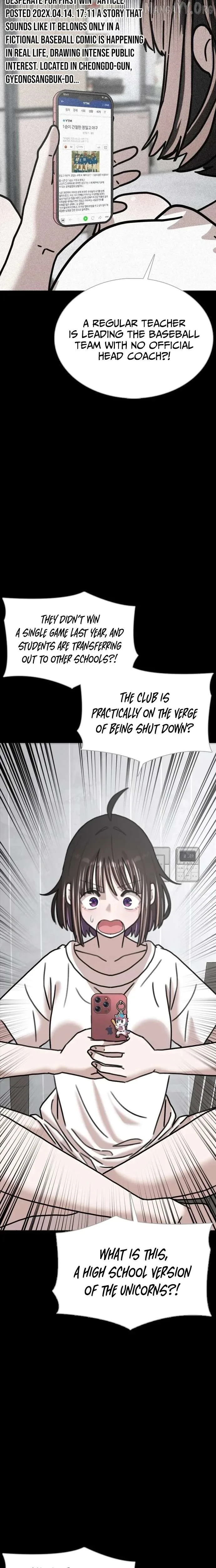 High School Baseball Tycoon Chapter 1 Page 41