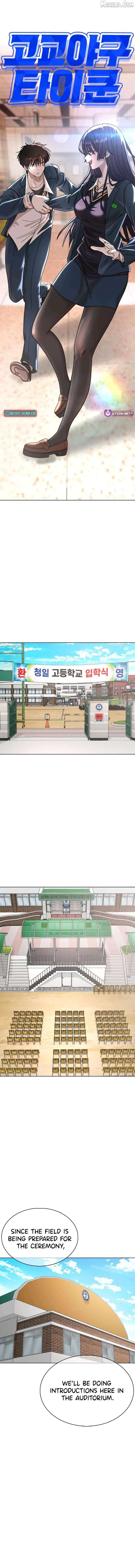 High School Baseball Tycoon Chapter 6 Page 7