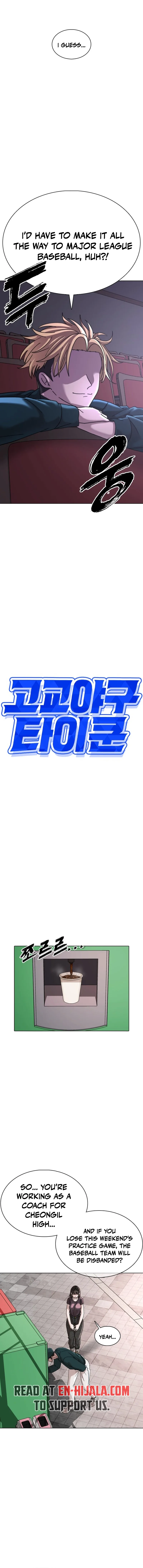 High School Baseball Tycoon Chapter 18 Page 10