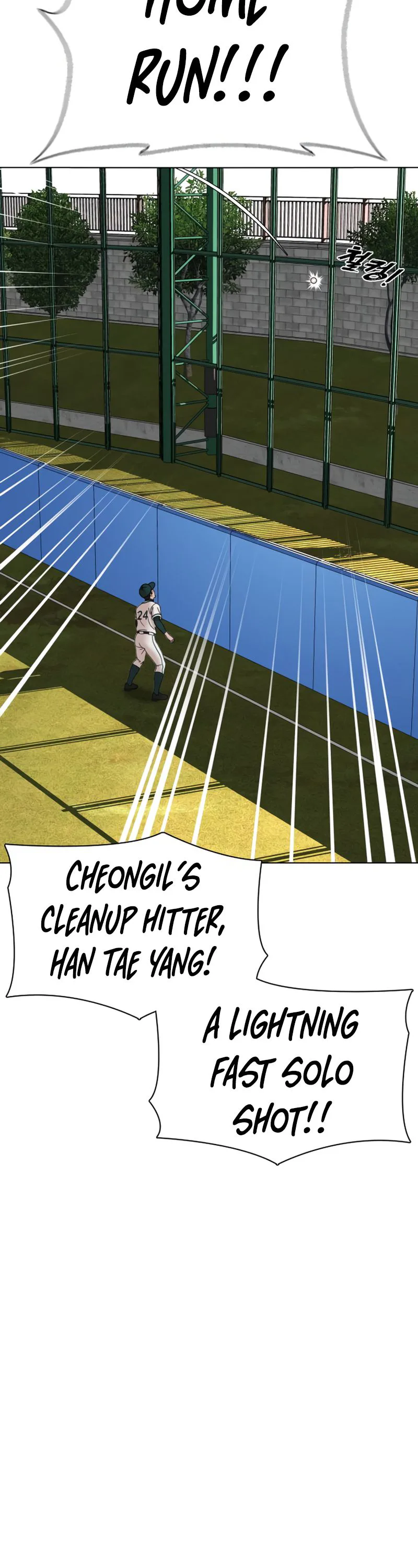 High School Baseball Tycoon Chapter 27 Page 21
