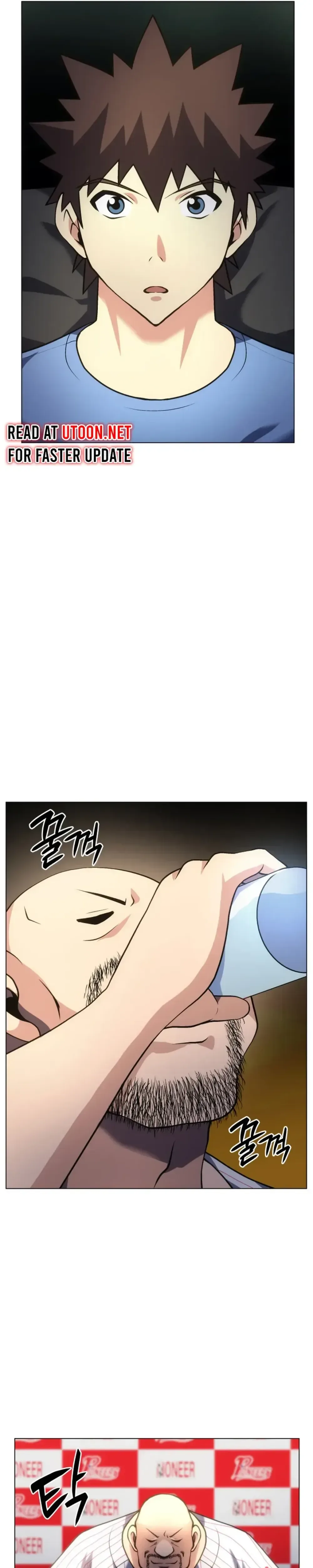 Home Plate Villain Chapter 49 Page 31