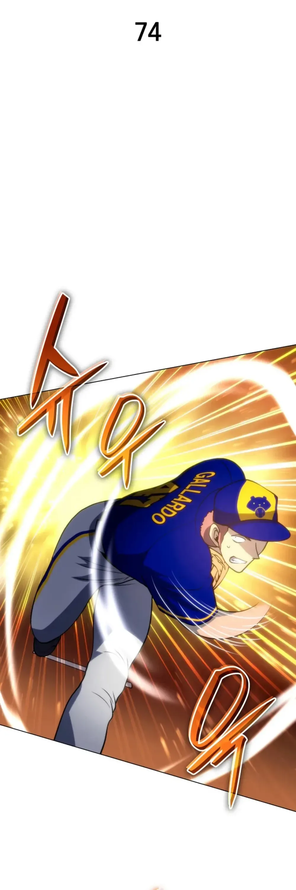 Home Plate Villain Chapter 74 Page 10
