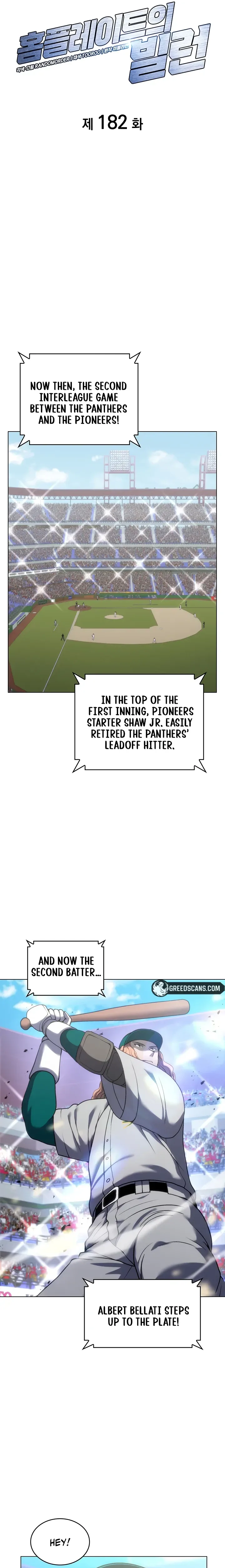 Home Plate Villain Chapter 182 Page 7