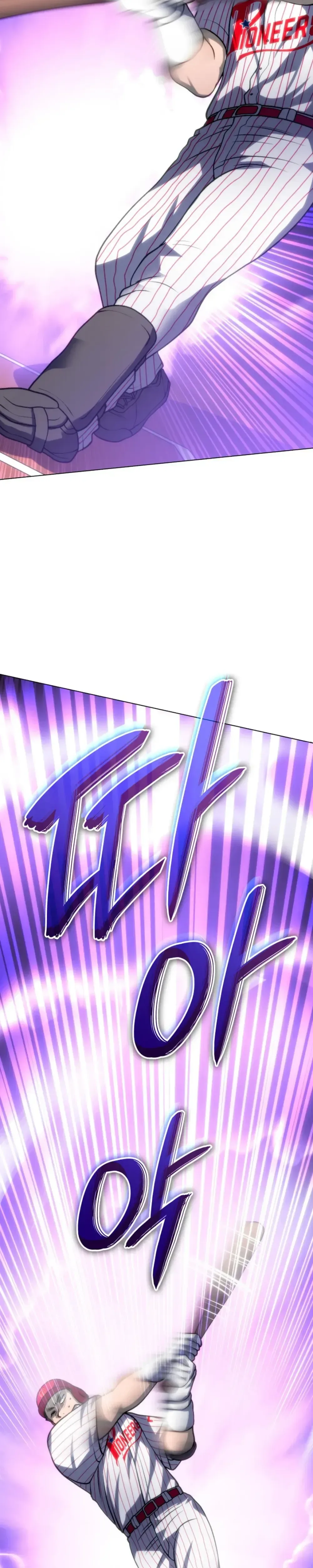 Home Plate Villain Chapter 70 Page 7