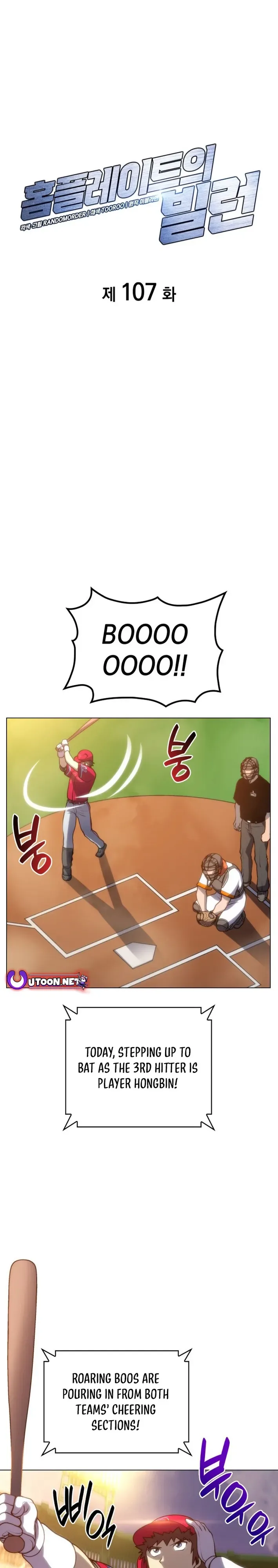 Home Plate Villain Chapter 107 Page 6