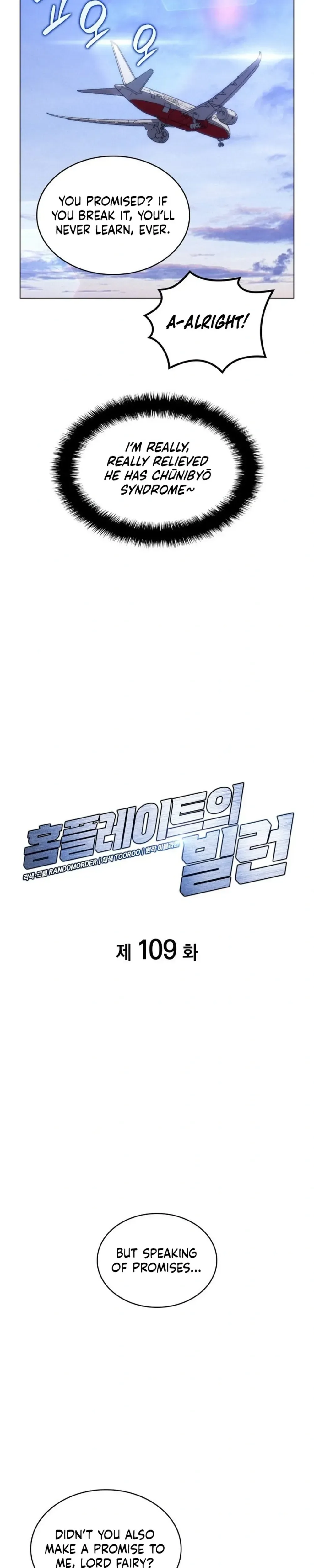 Home Plate Villain Chapter 109 Page 7