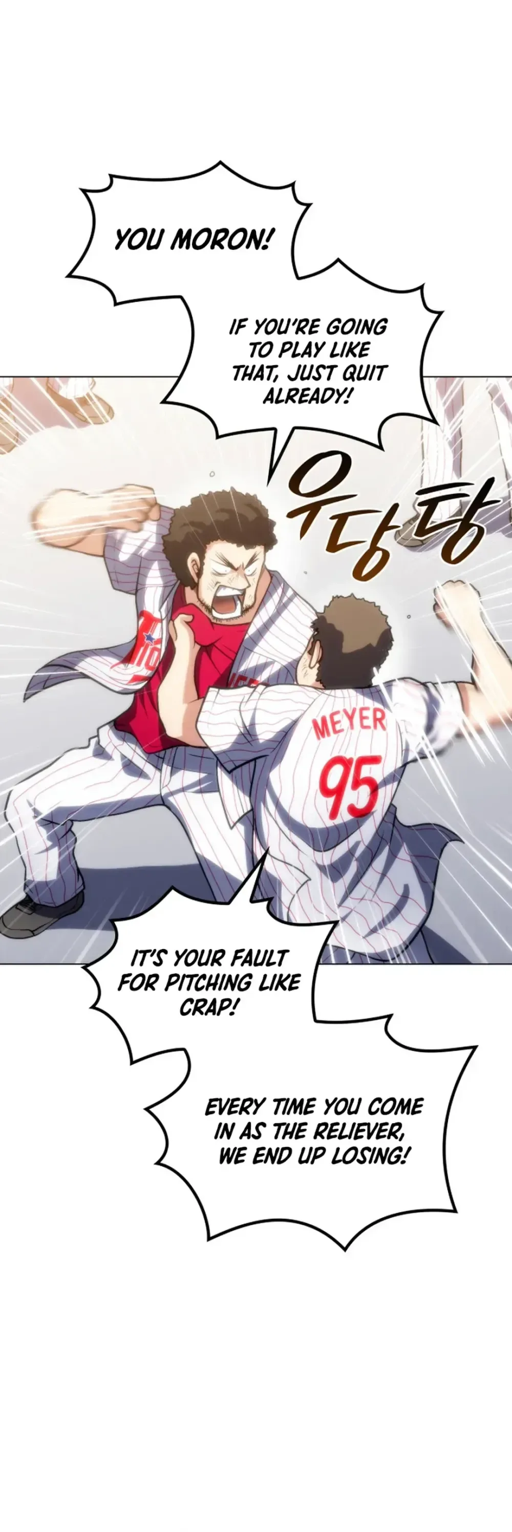 Home Plate Villain Chapter 68 Page 14