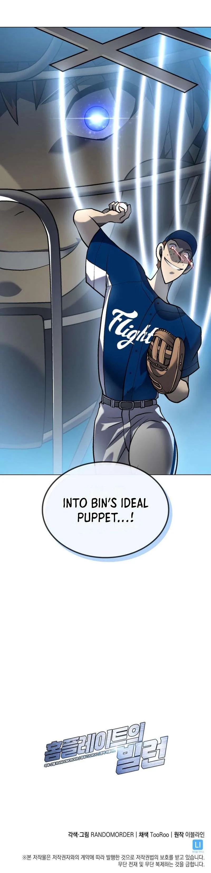 Home Plate Villain Chapter 15 Page 25